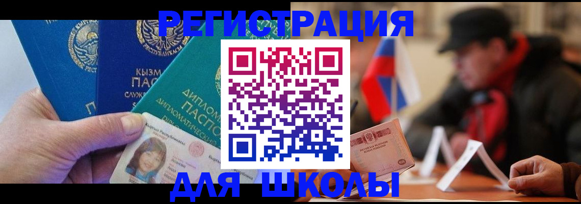 пропишу в квартире в Трубчевске